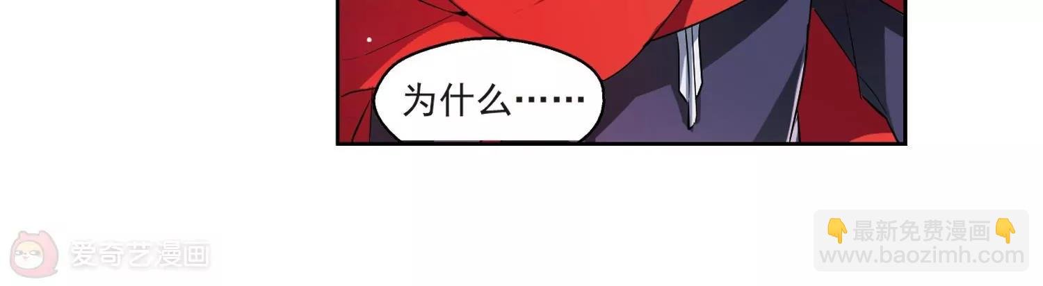 第60话 睡美人与王子