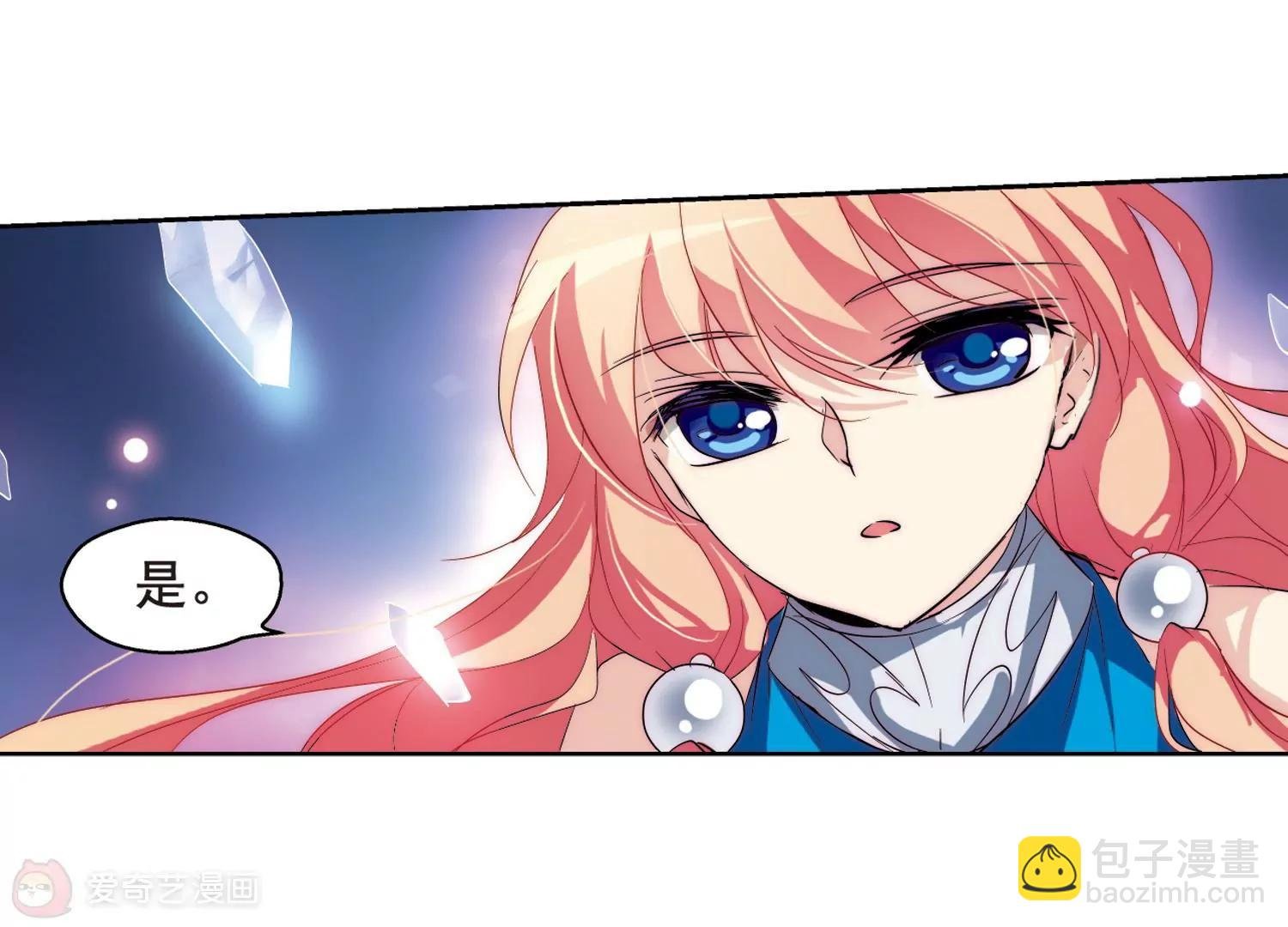 第60话 睡美人与王子