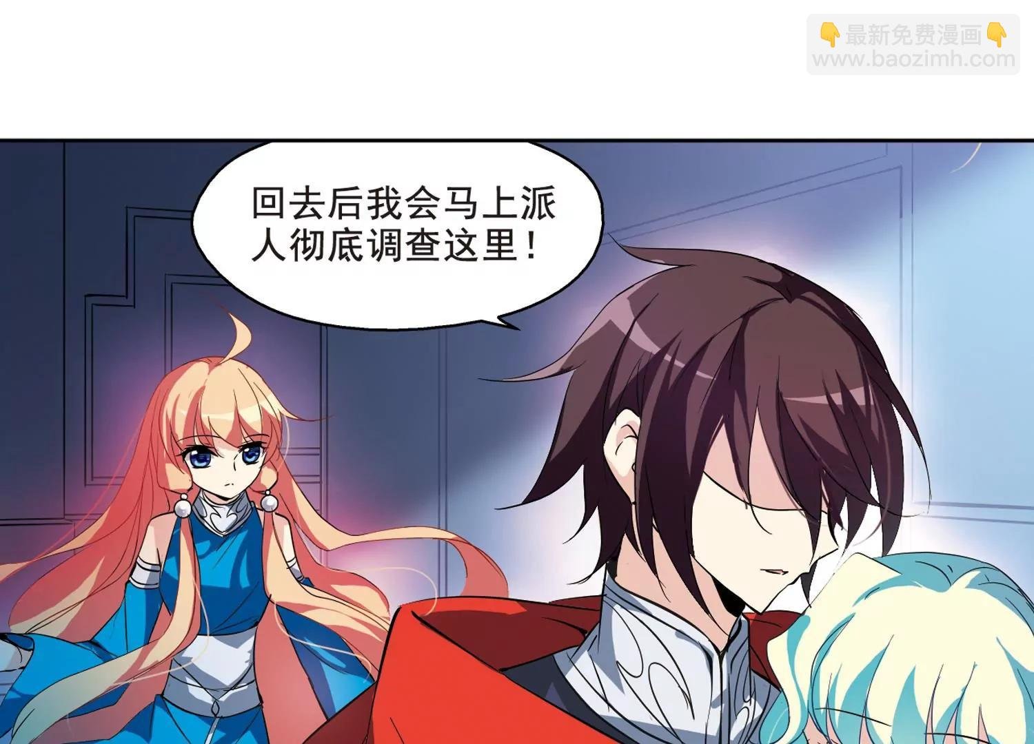 第60话 睡美人与王子