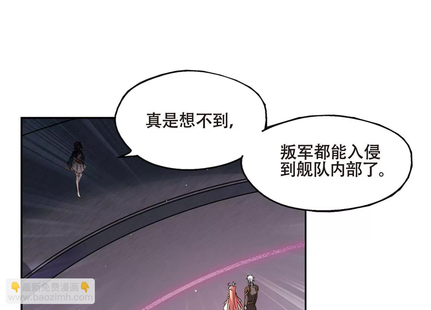第618话 青梅竹马1