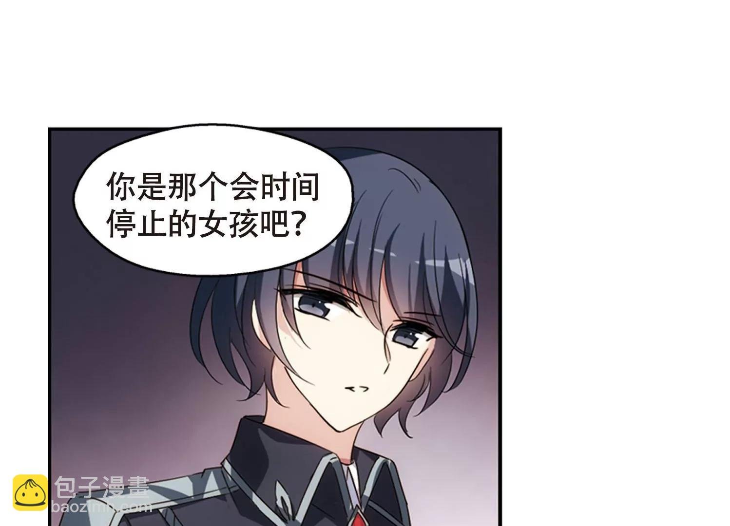 第619话 青梅竹马2
