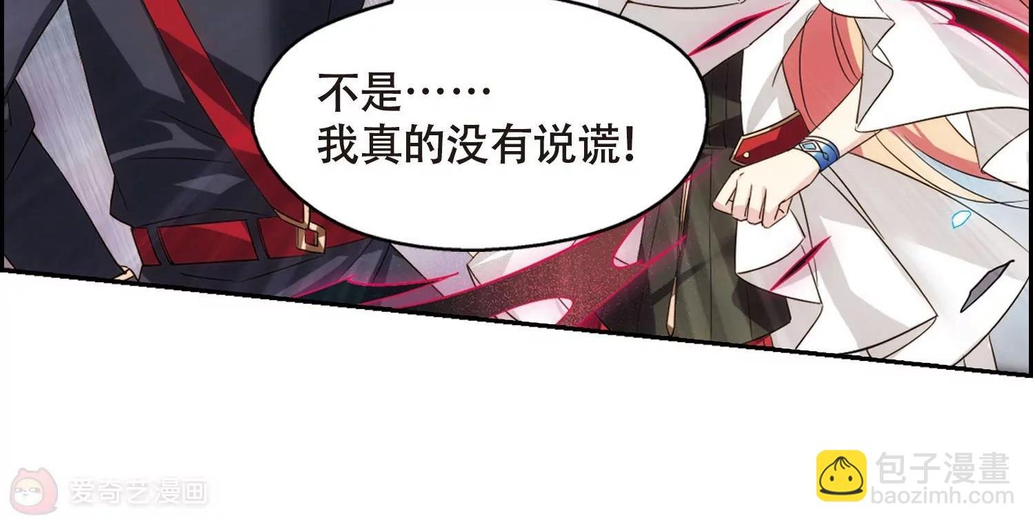 第619话 青梅竹马2