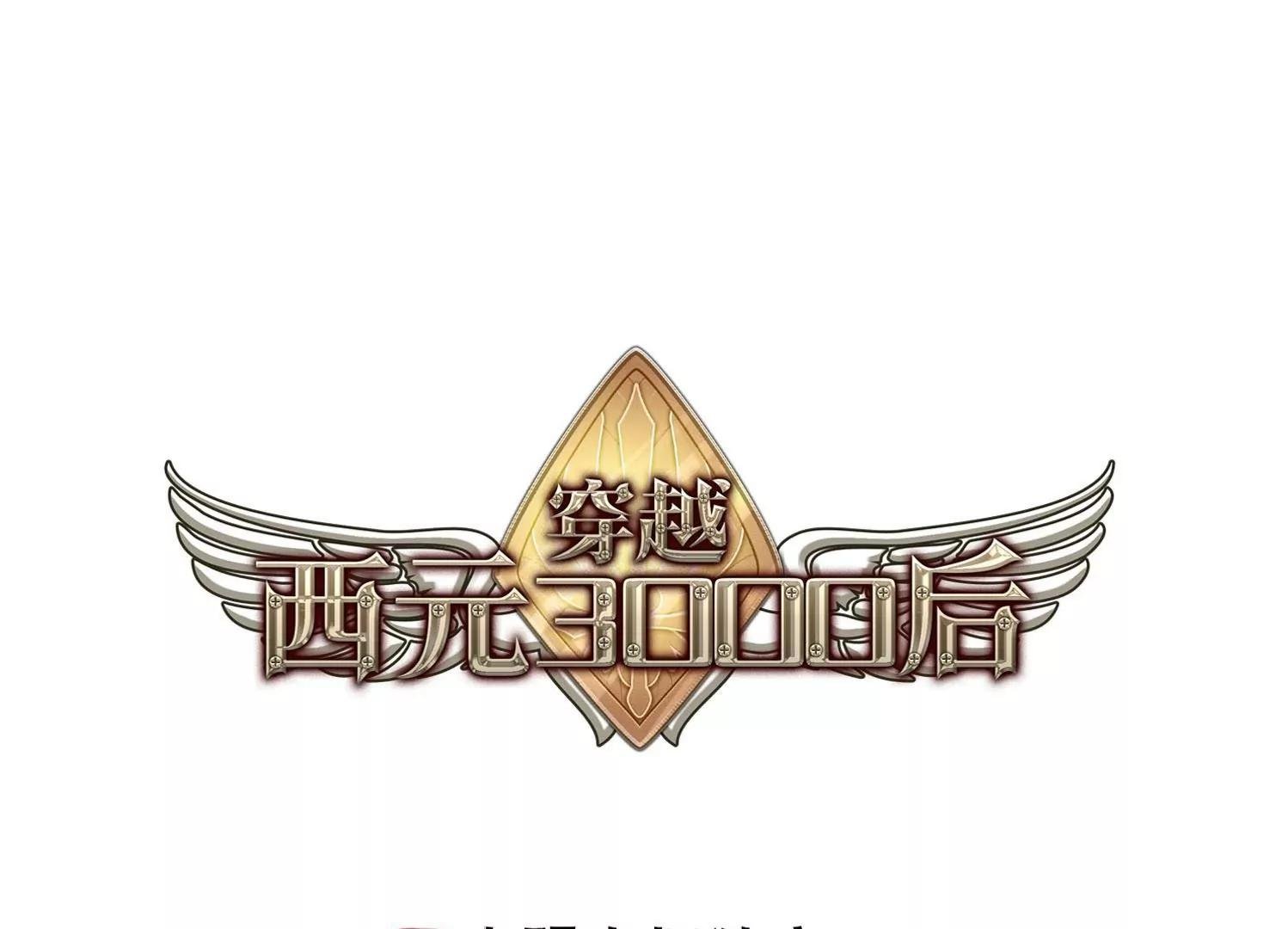 第620话 破碎之音1