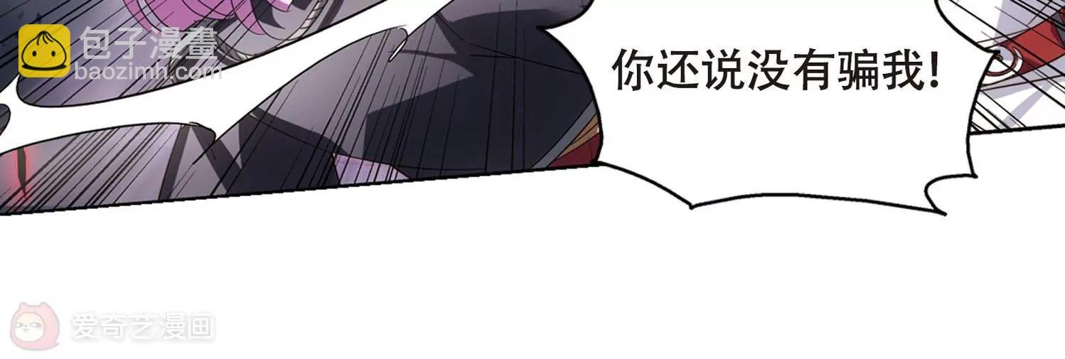第620话 破碎之音1