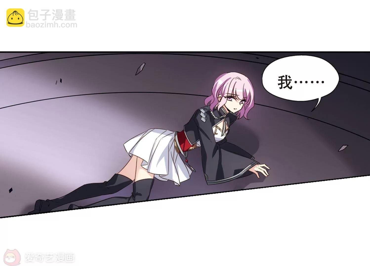 第620话 破碎之音1