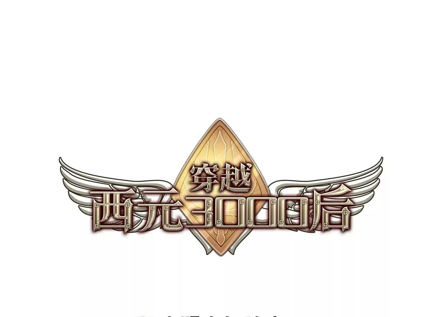 第621话 破碎之音2