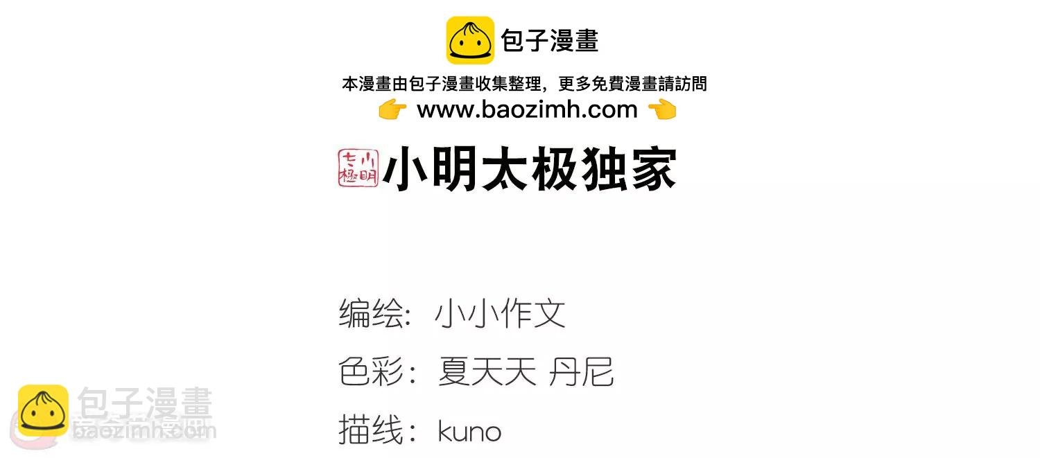 第622话 脱困1