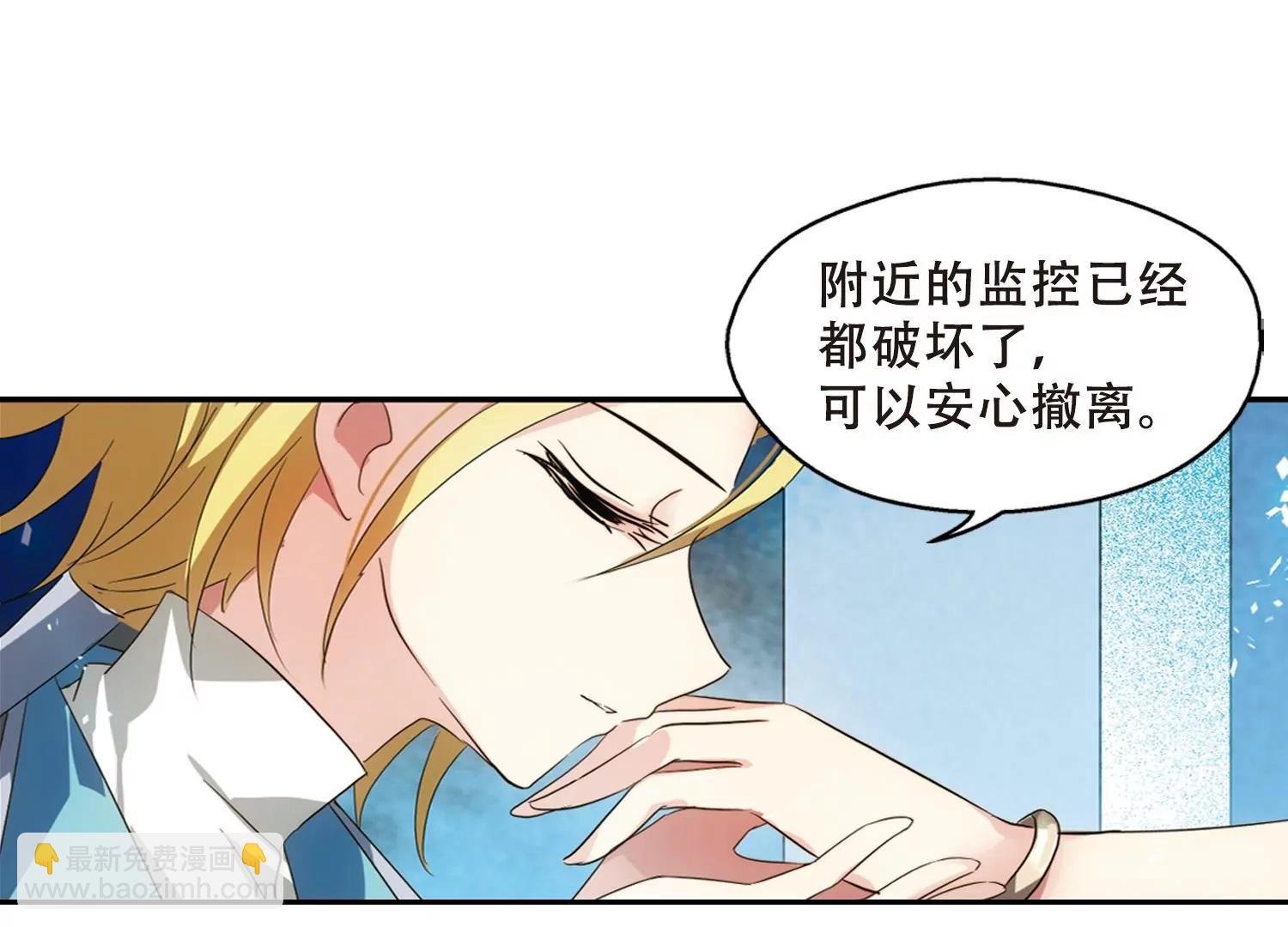 第622话 脱困1