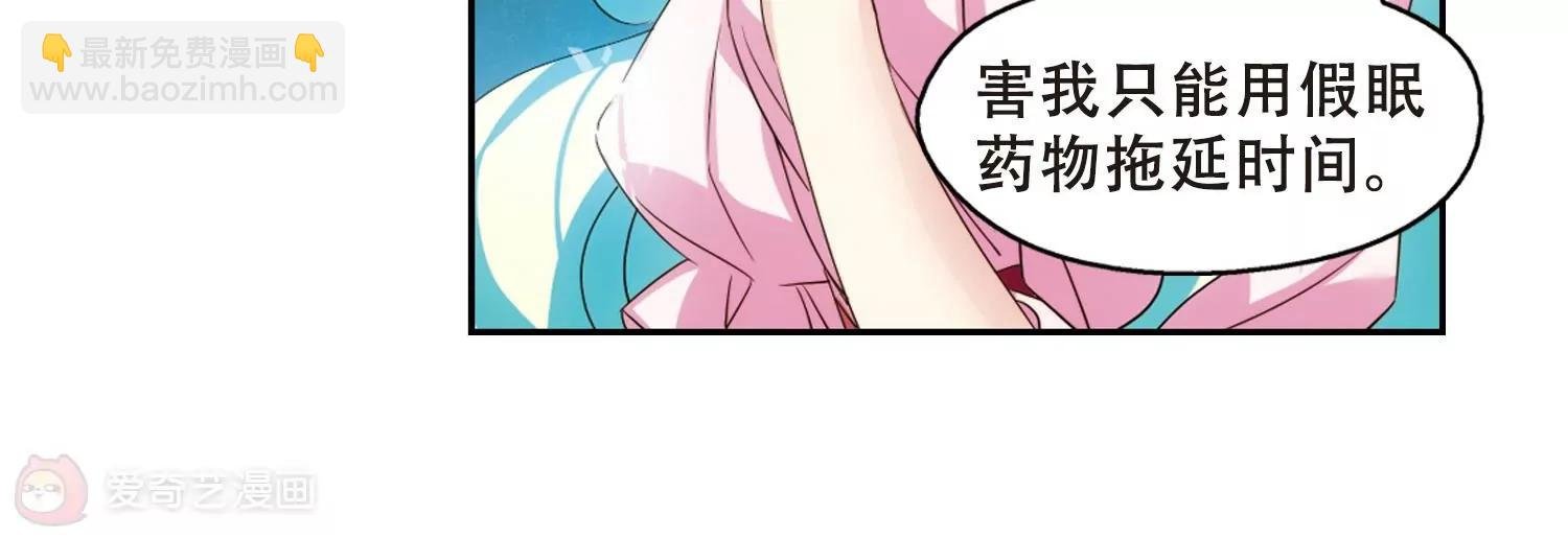 第622话 脱困1