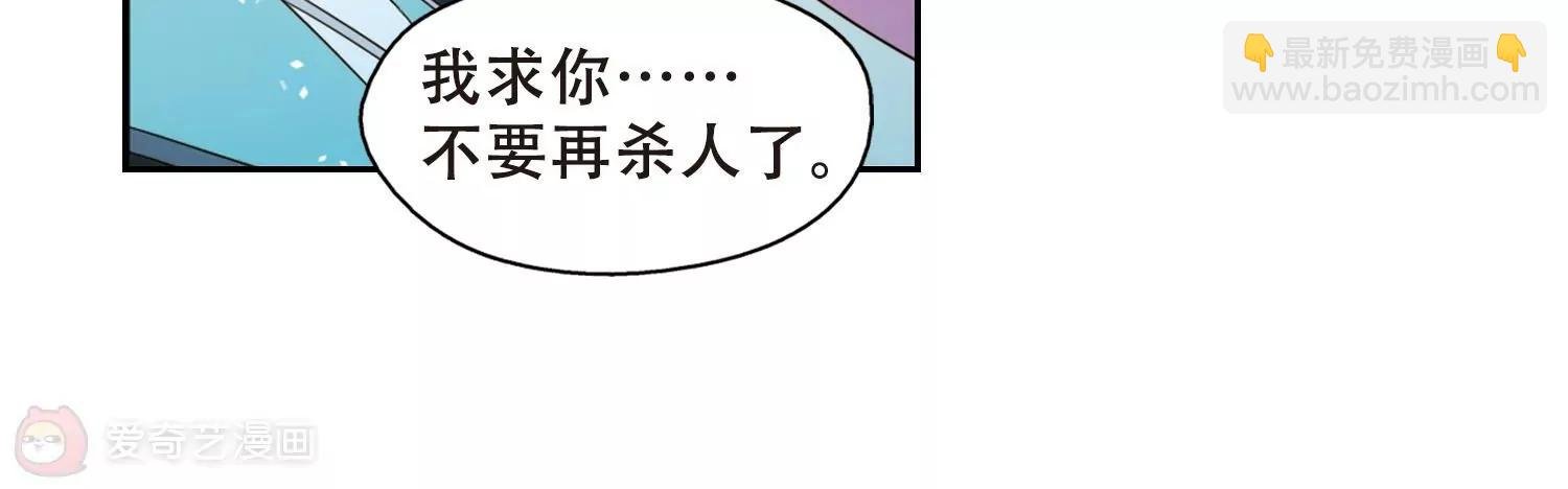 第622话 脱困1