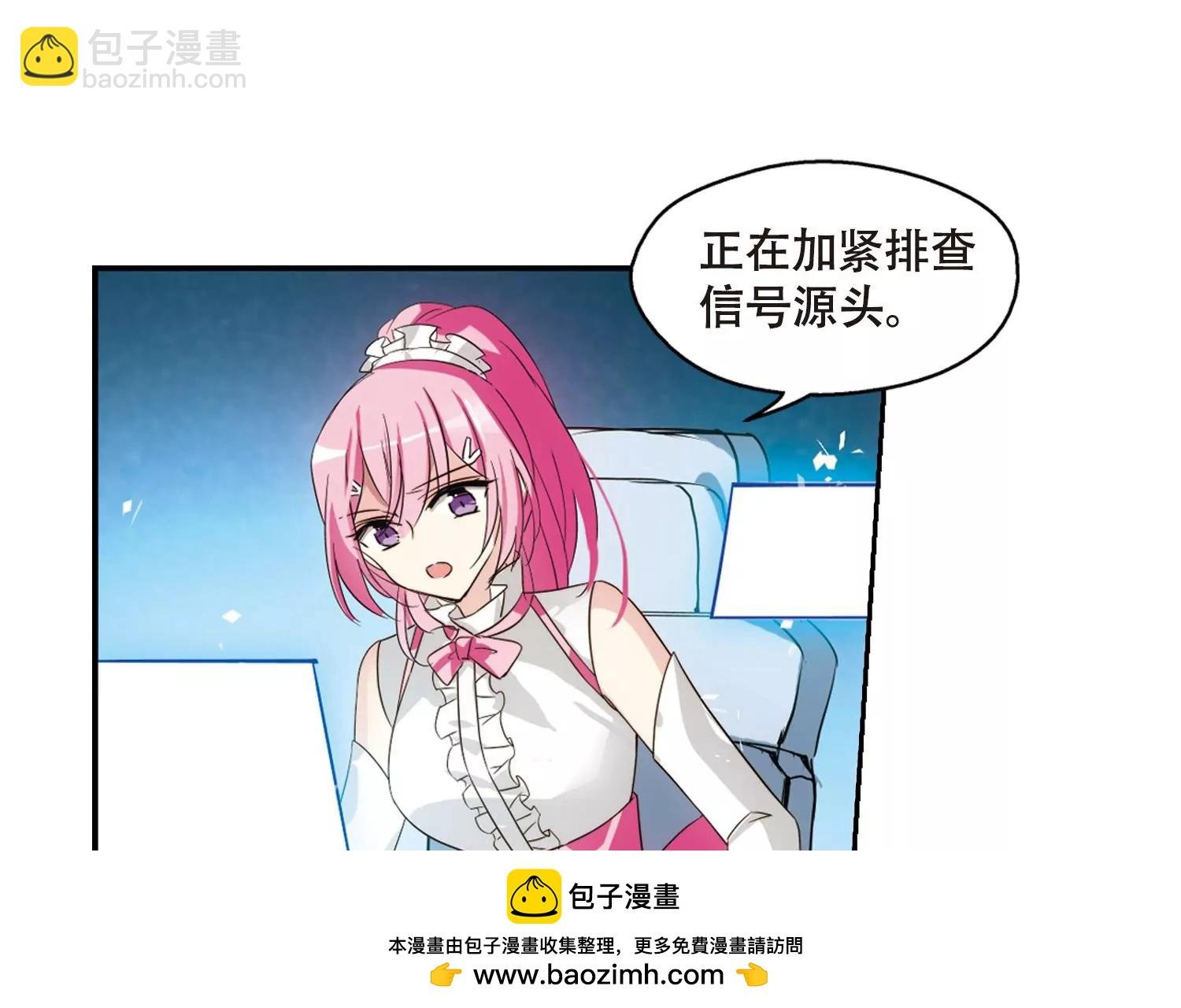 第622话 脱困1