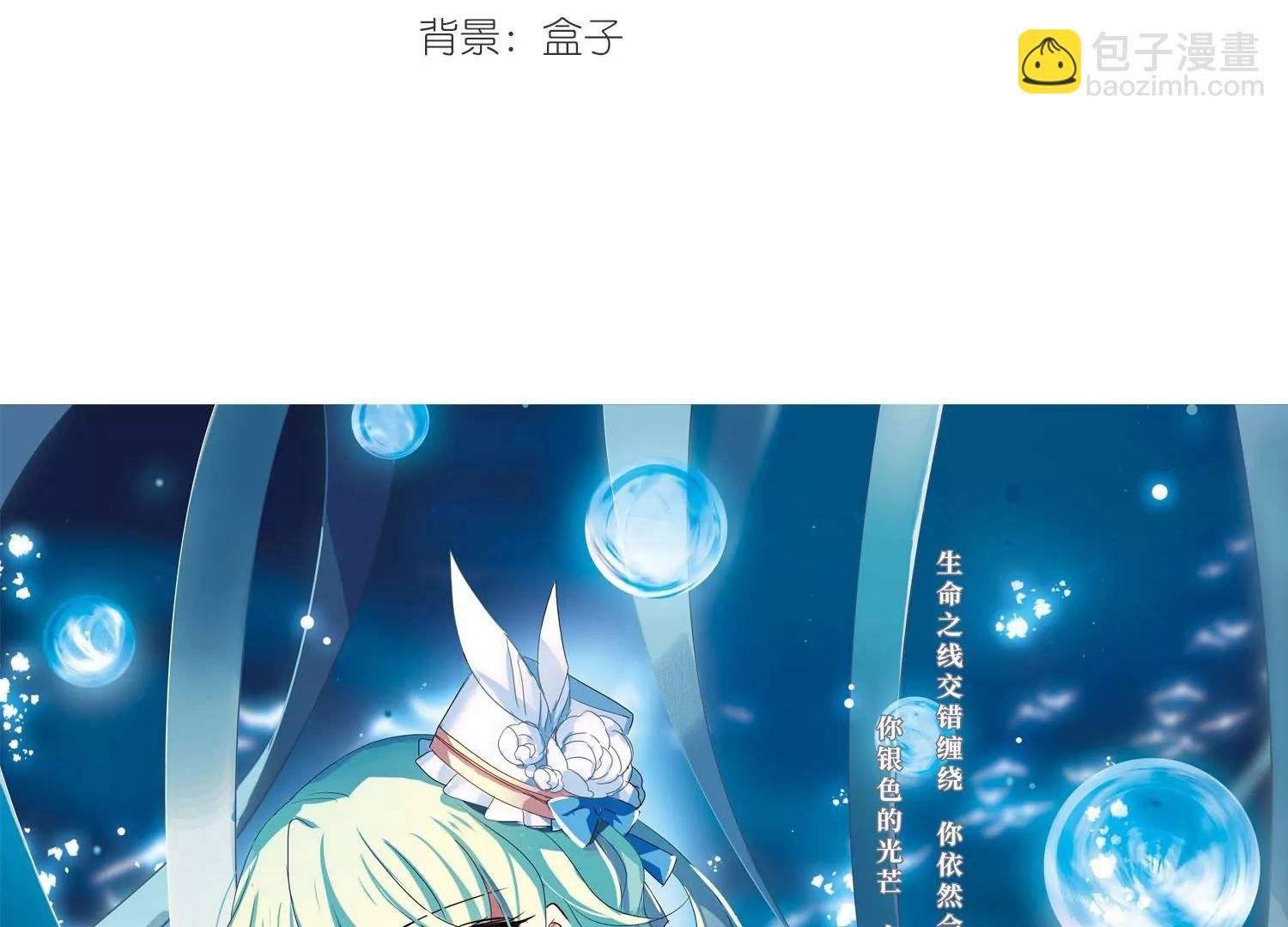 第623话 脱困2