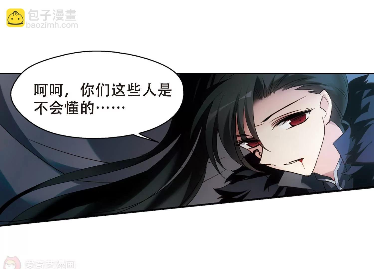 第623话 脱困2