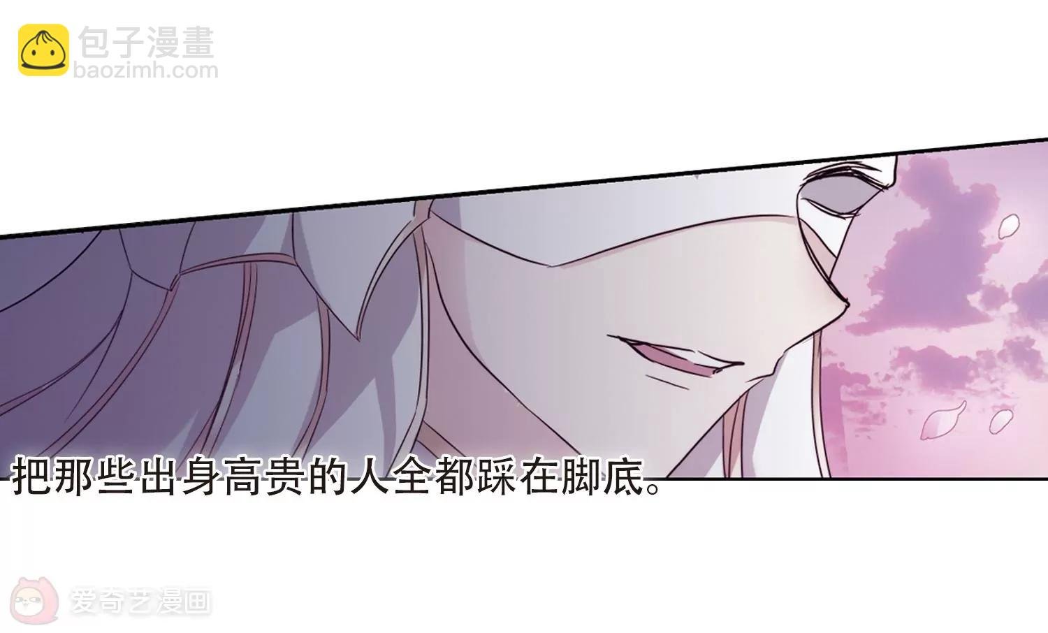 第623话 脱困2