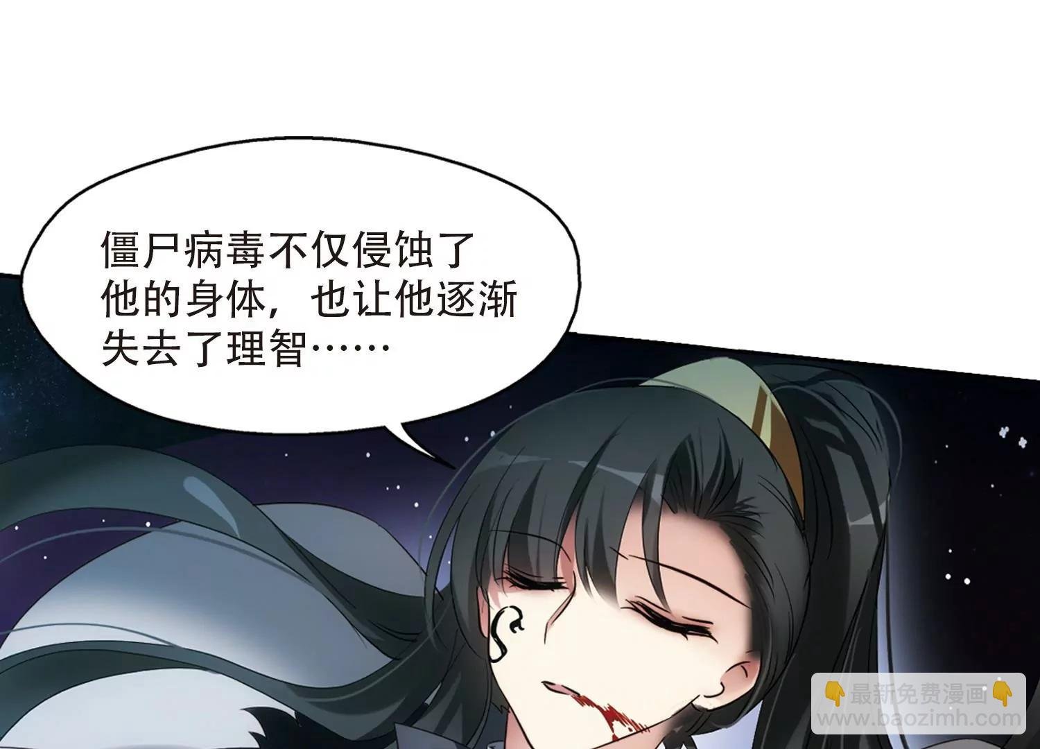 第623话 脱困2