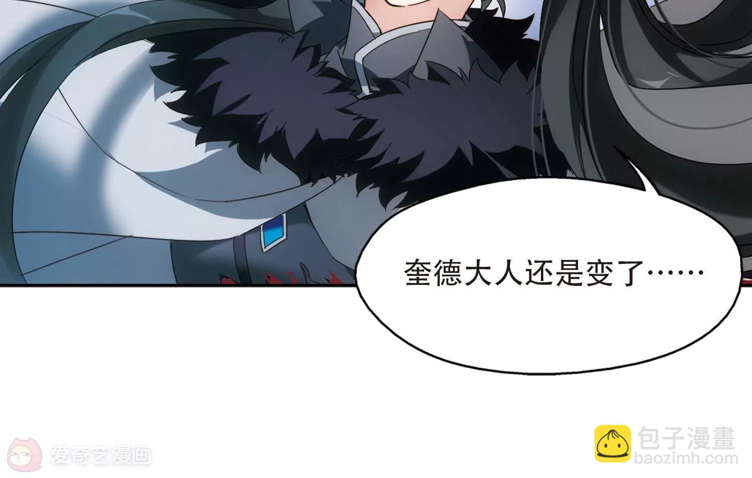 第623话 脱困2