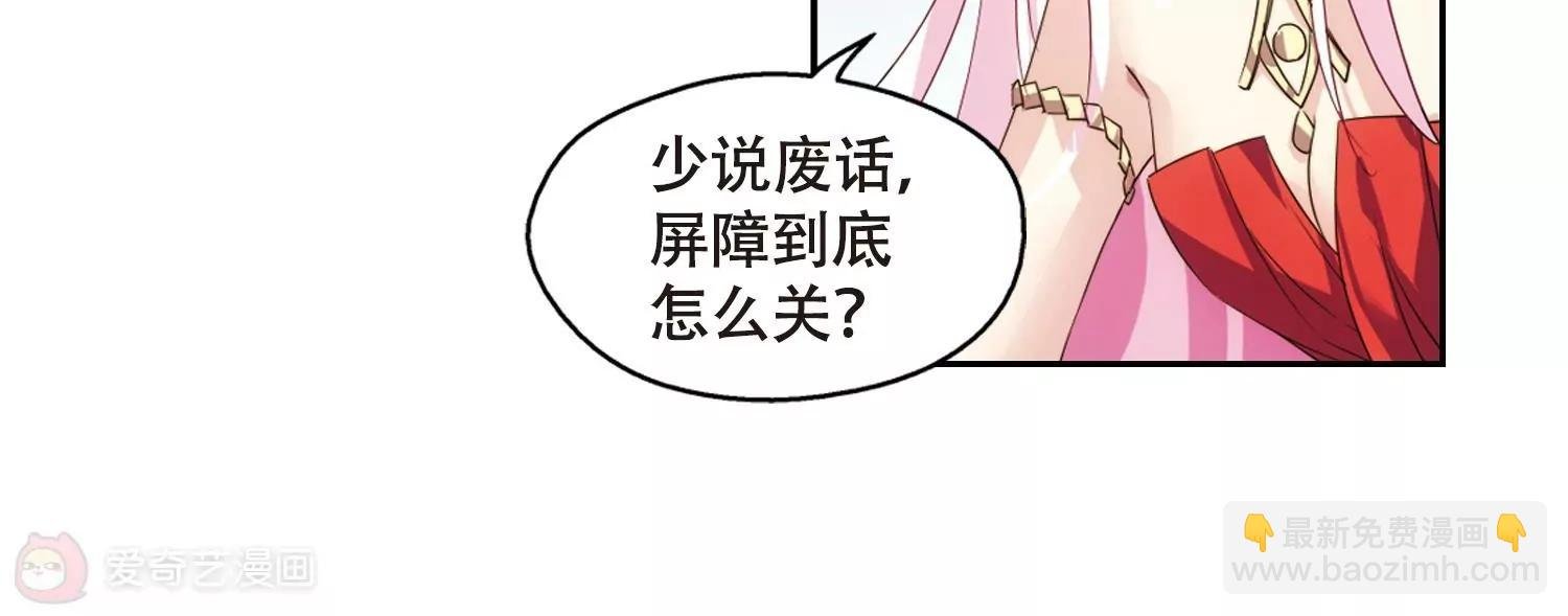 第624话 脱困3