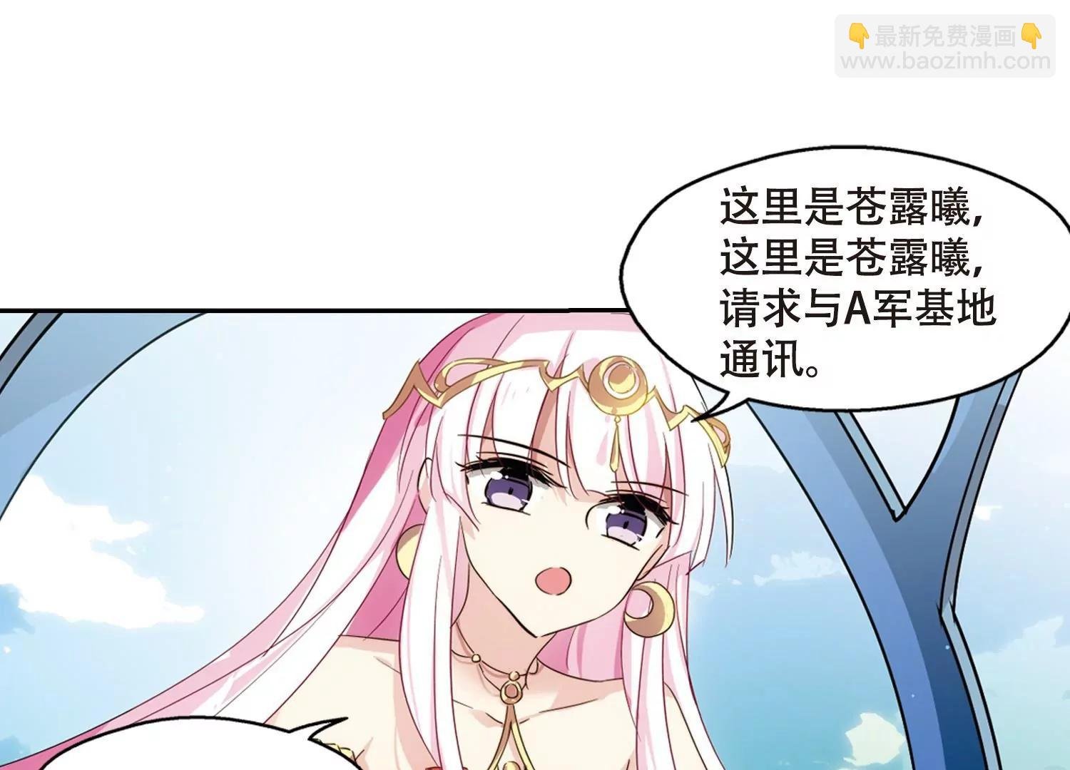 第624话 脱困3