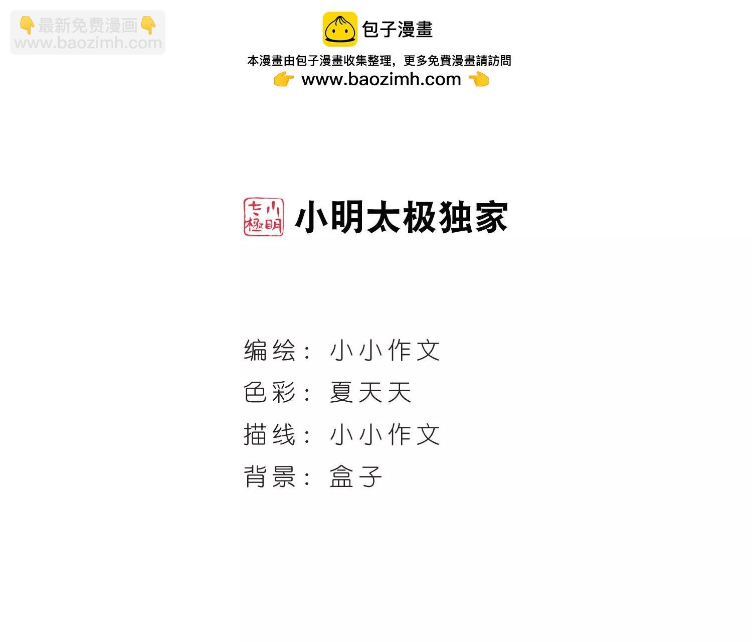第625话 星空中的呼唤1