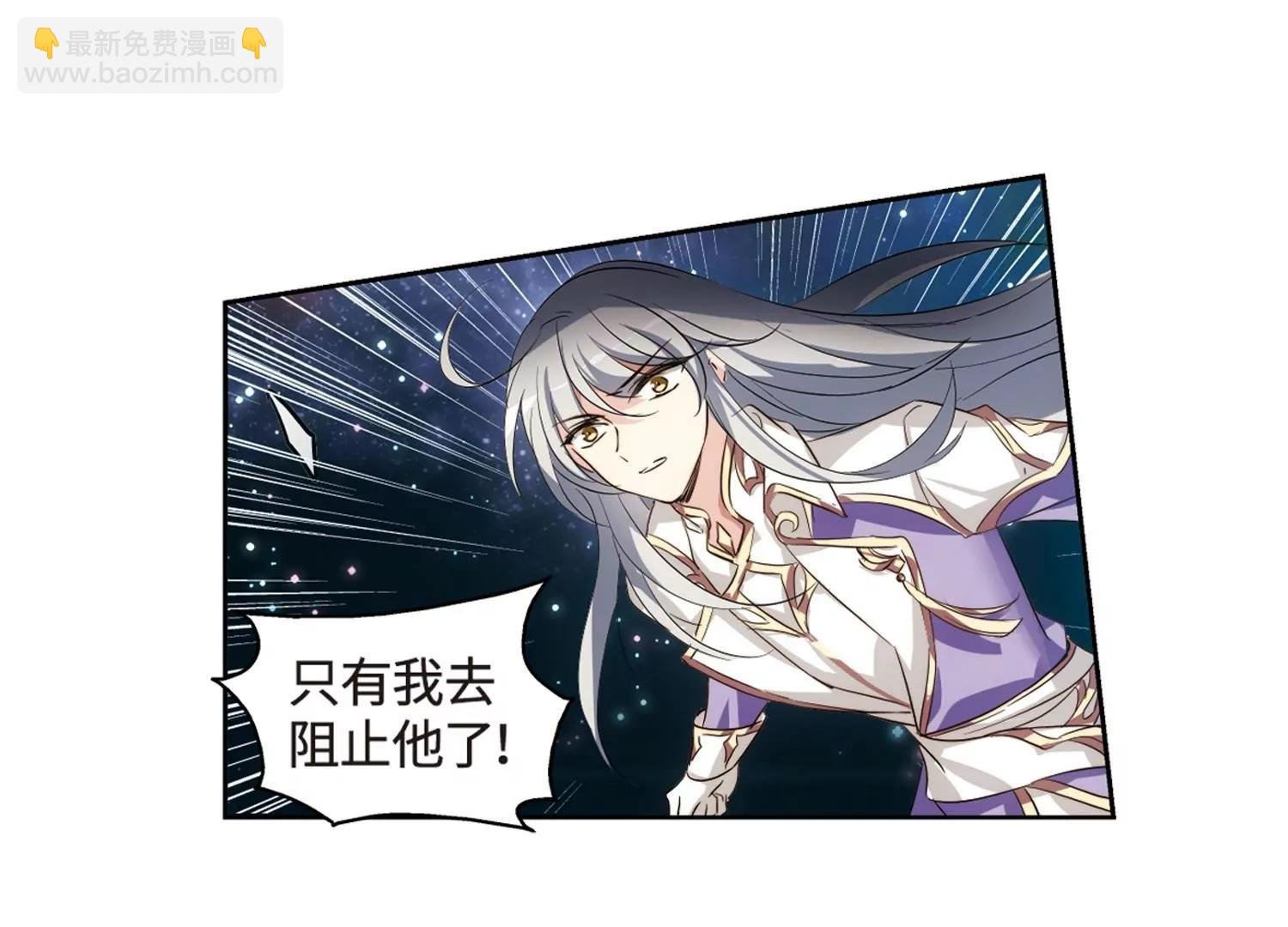 第625话 星空中的呼唤1