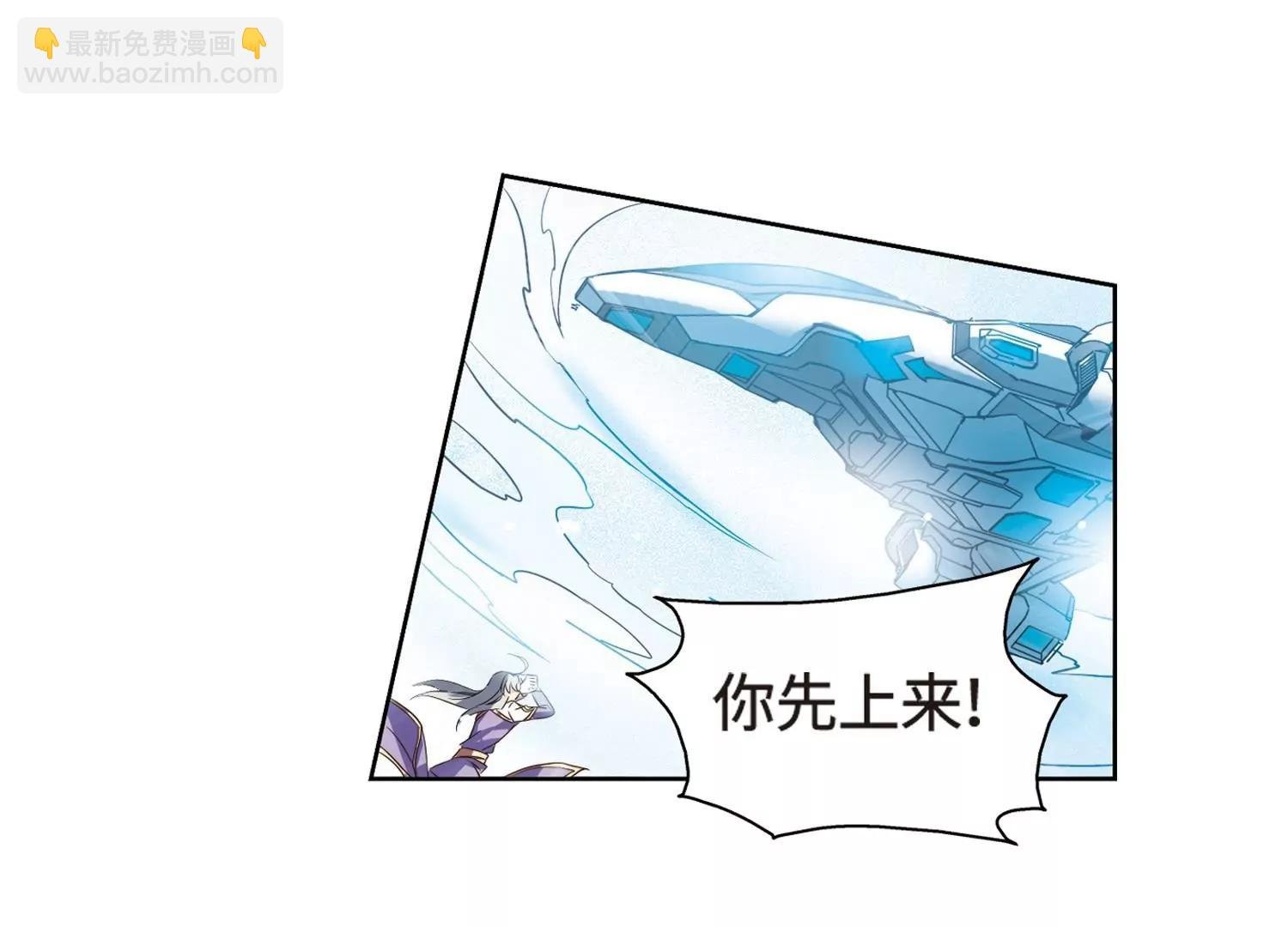 第626话 星空中的呼唤2