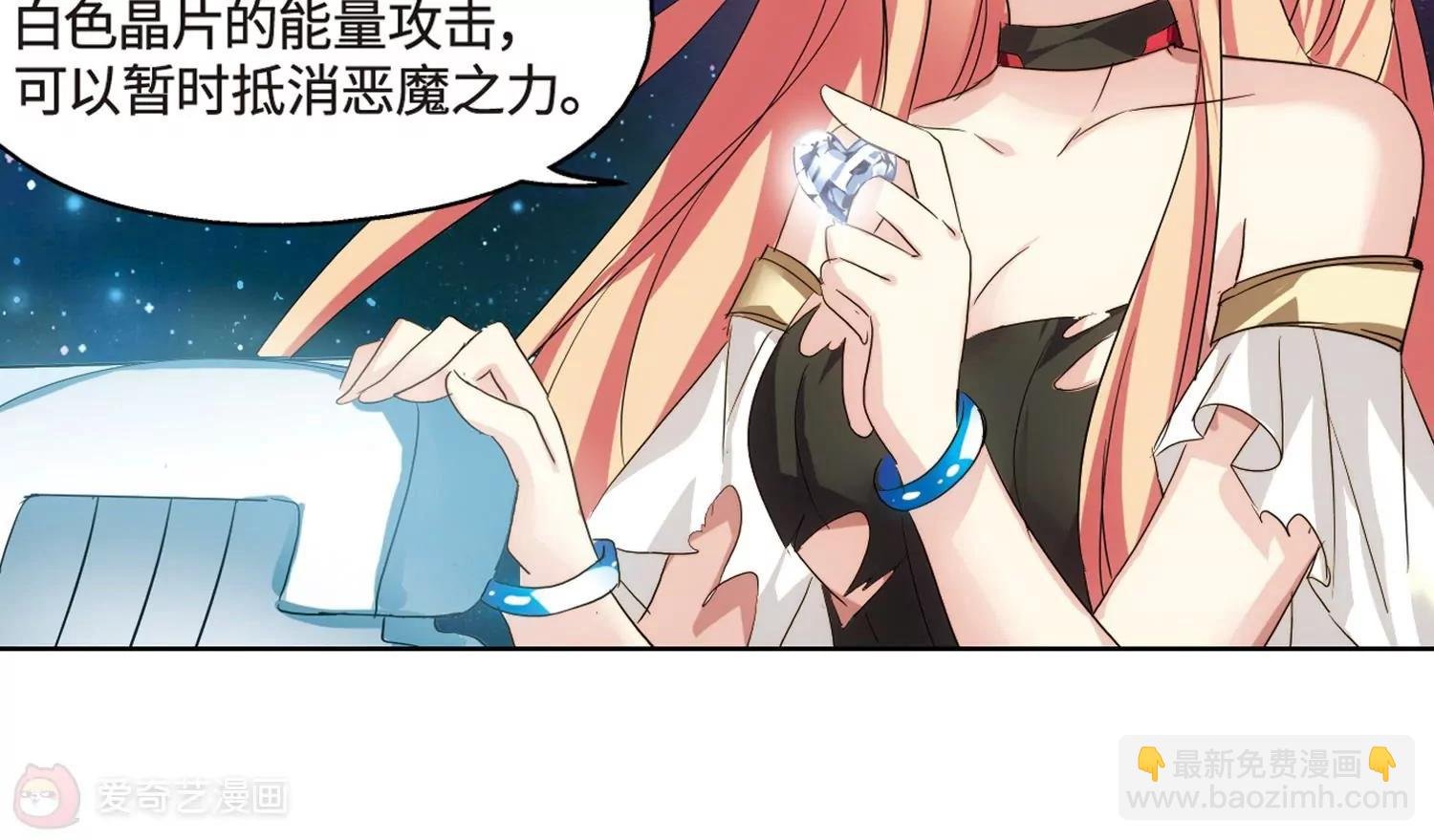 第626话 星空中的呼唤2