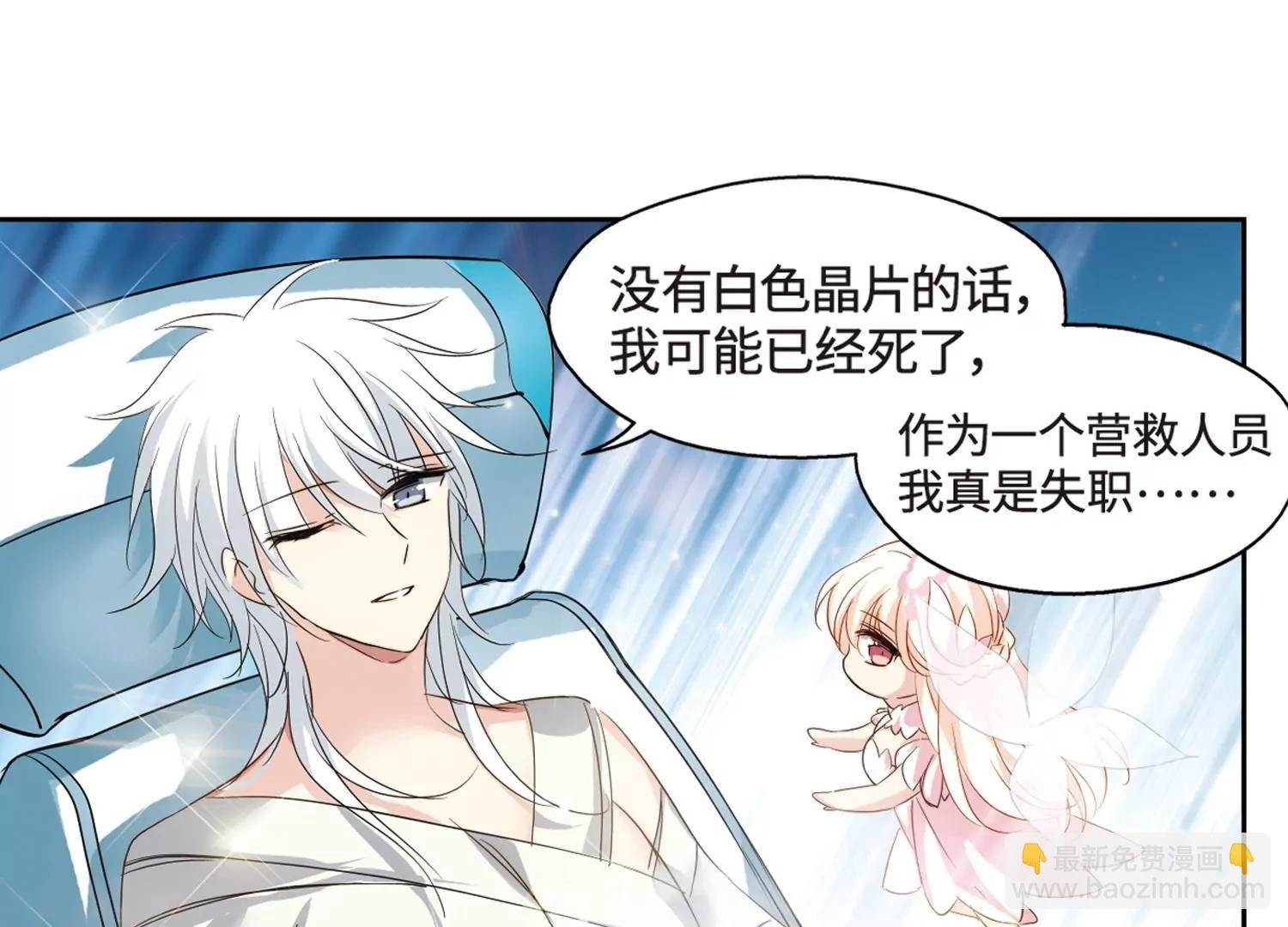 第626话 星空中的呼唤2