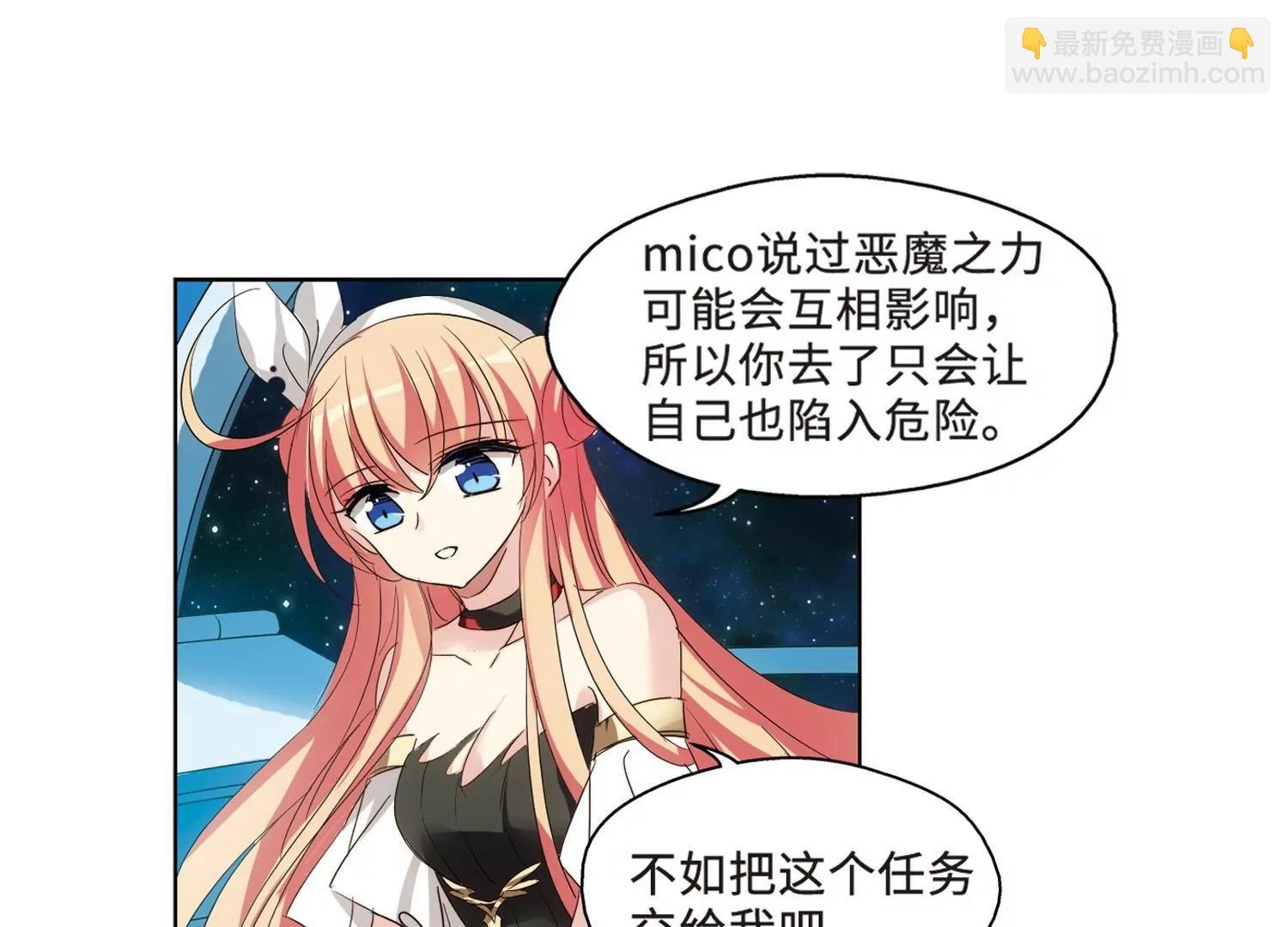 第626话 星空中的呼唤2