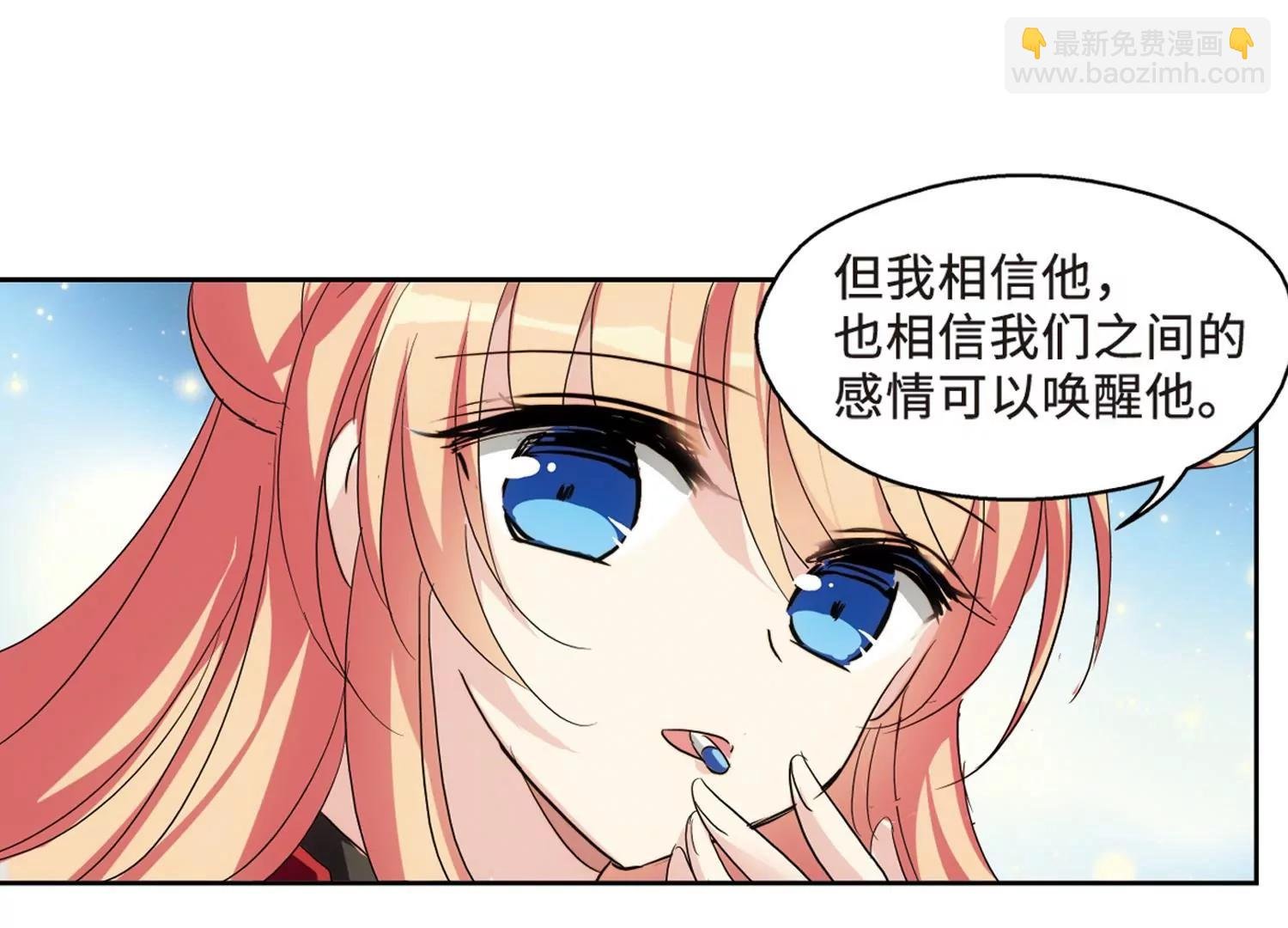 第626话 星空中的呼唤2