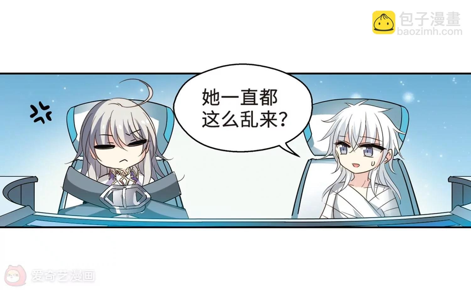 第626话 星空中的呼唤2