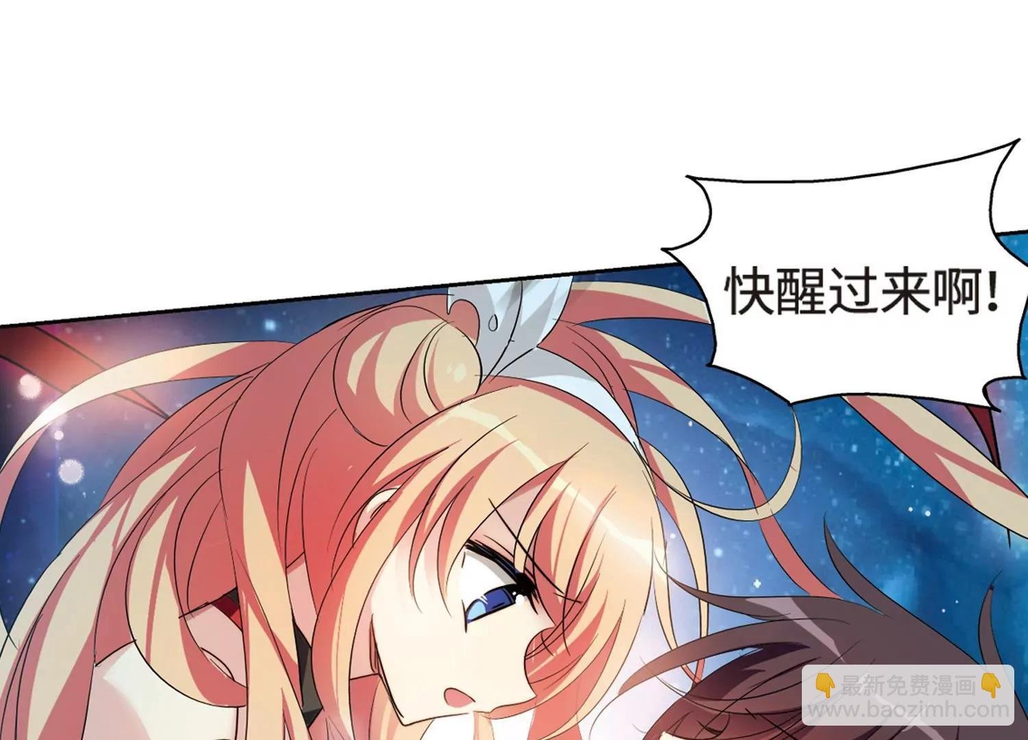 第627话 星空中的呼唤3