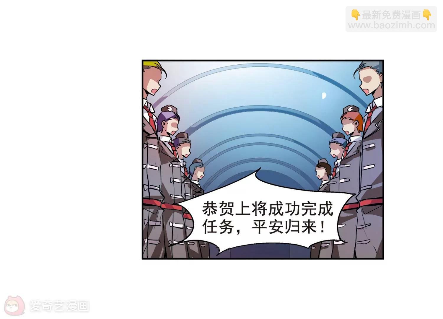 第61话 梦醒之时