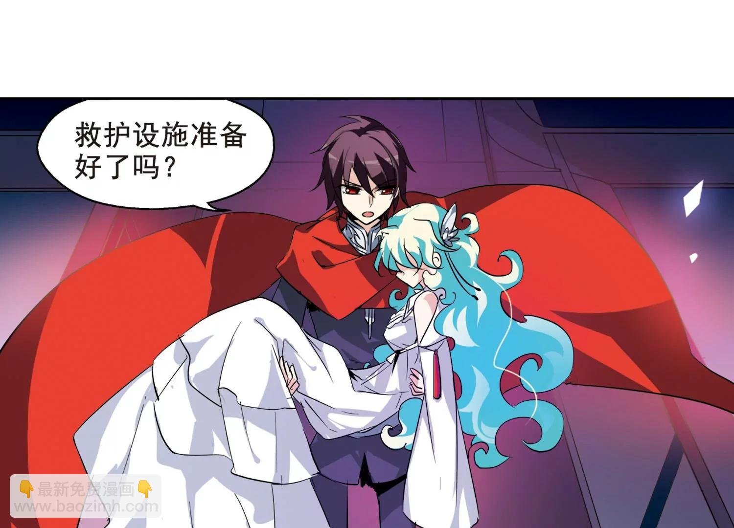 第61话 梦醒之时