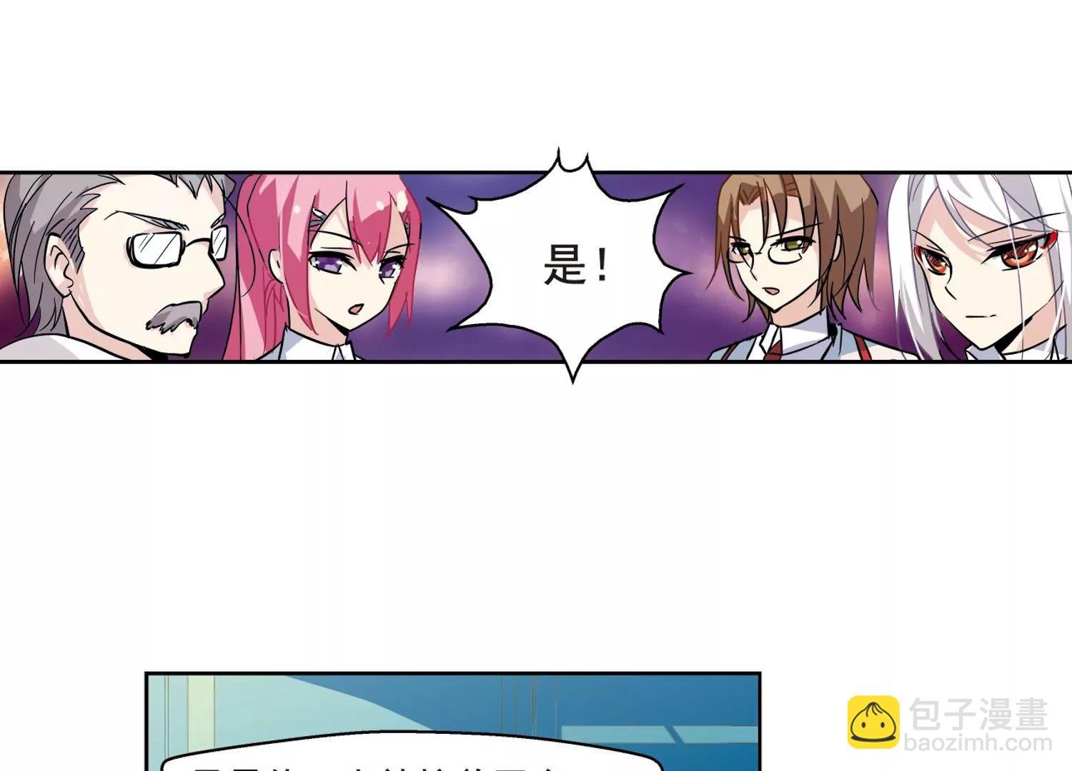 第61话 梦醒之时