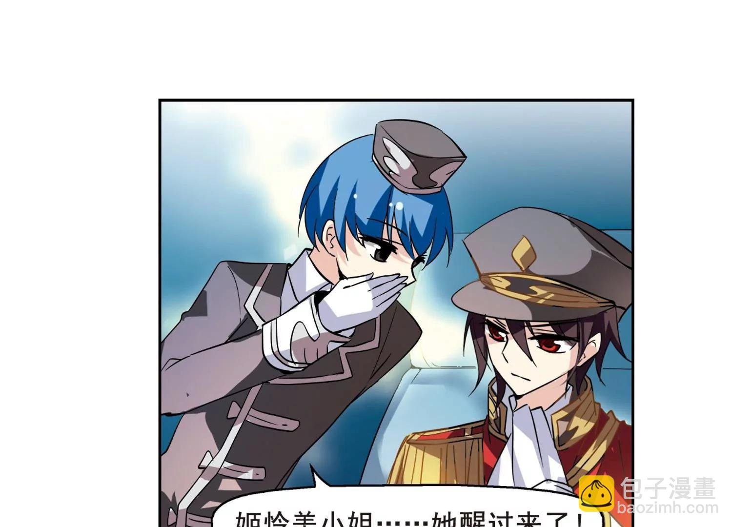 第61话 梦醒之时