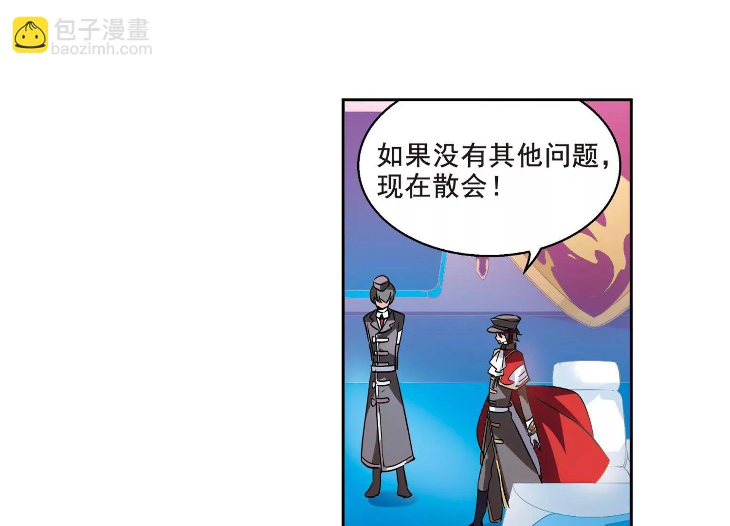 第61话 梦醒之时