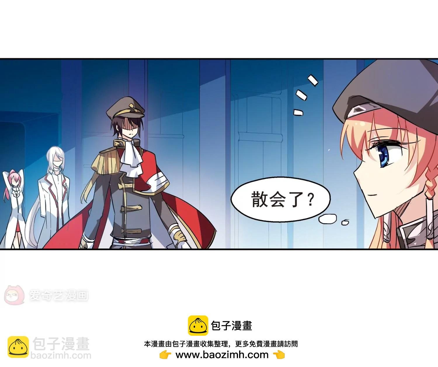 第61话 梦醒之时