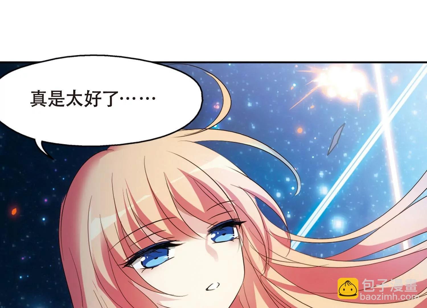 第628话 战火的终焉1