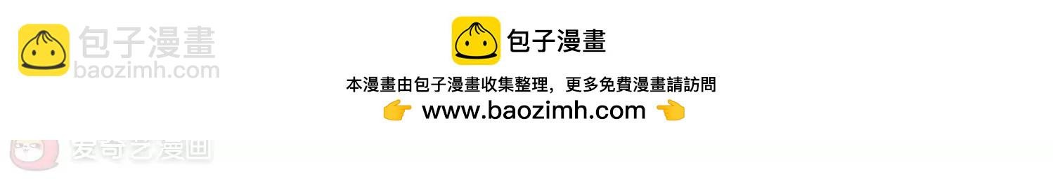 第629话 战火的终焉2