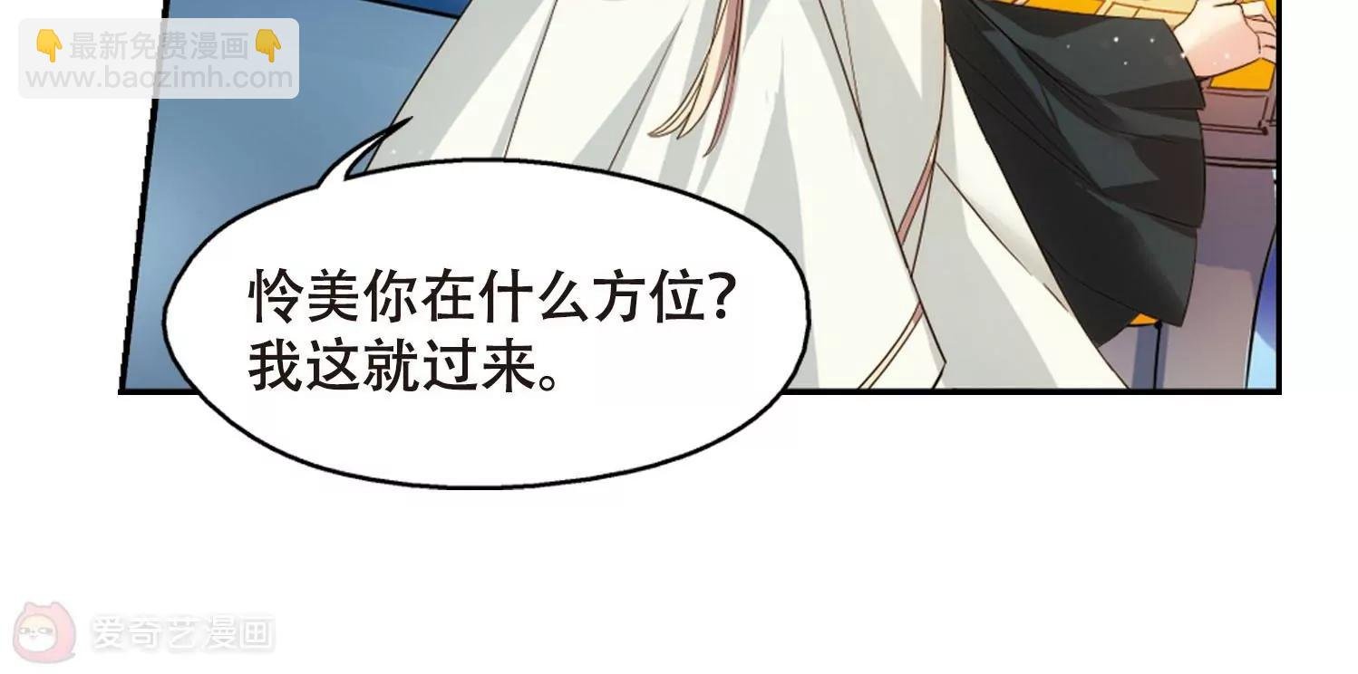 第629话 战火的终焉2