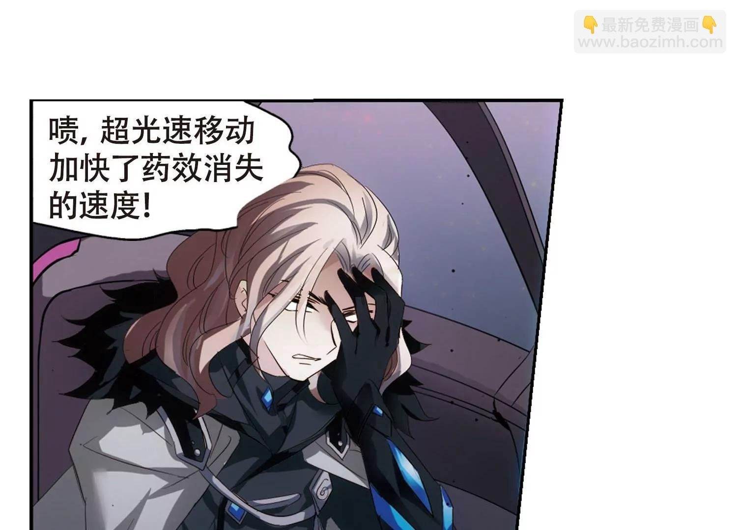 第629话 战火的终焉2