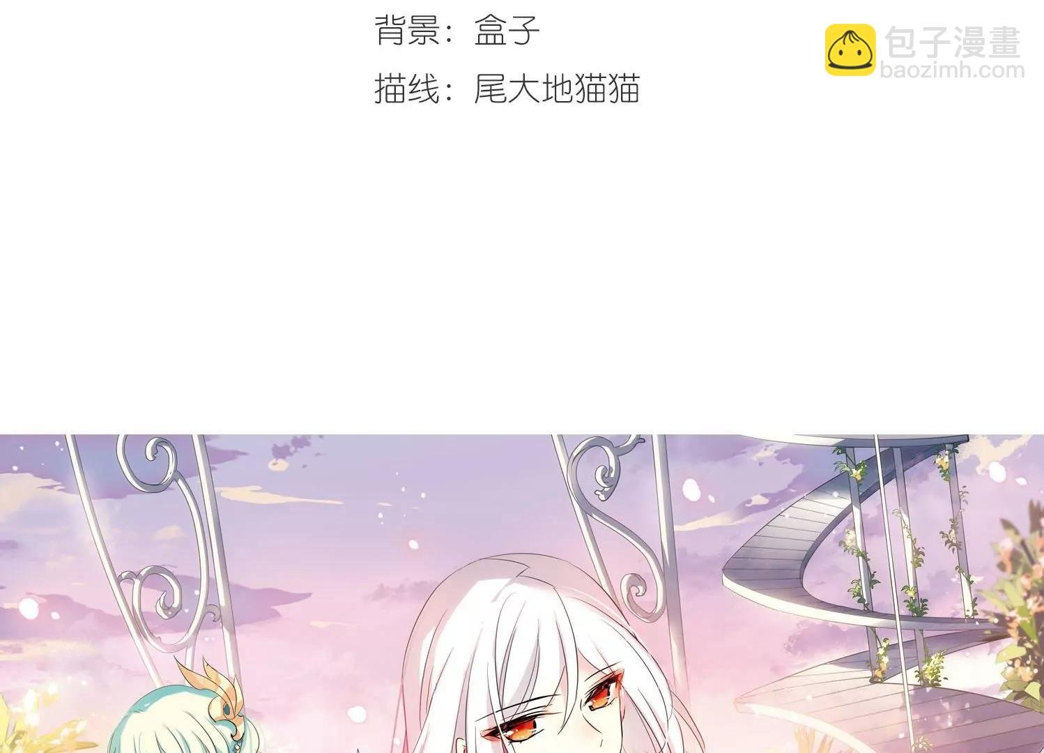 第630话 奎德的末路1