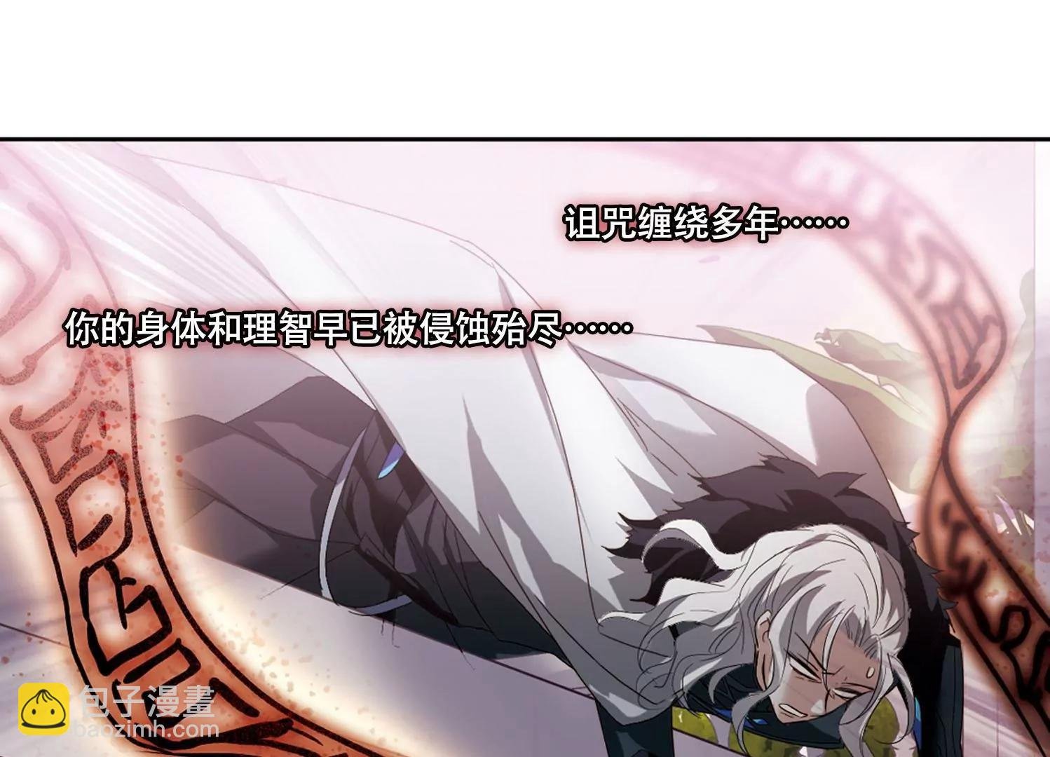 第630话 奎德的末路1