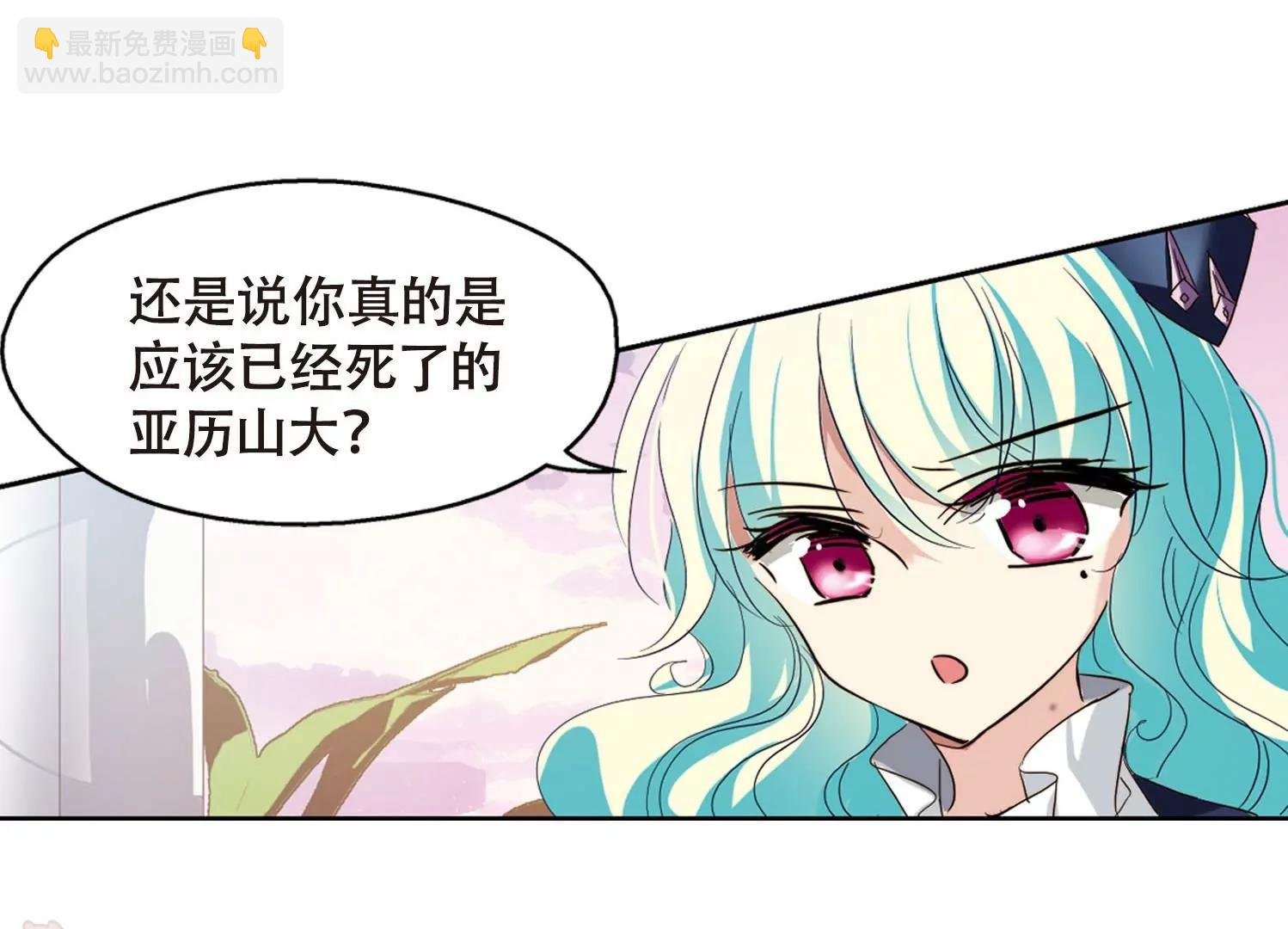 第630话 奎德的末路1