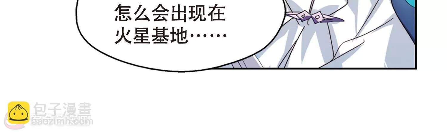第630话 奎德的末路1