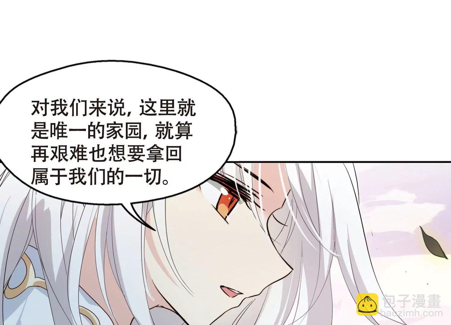 第631话 奎德的末路2