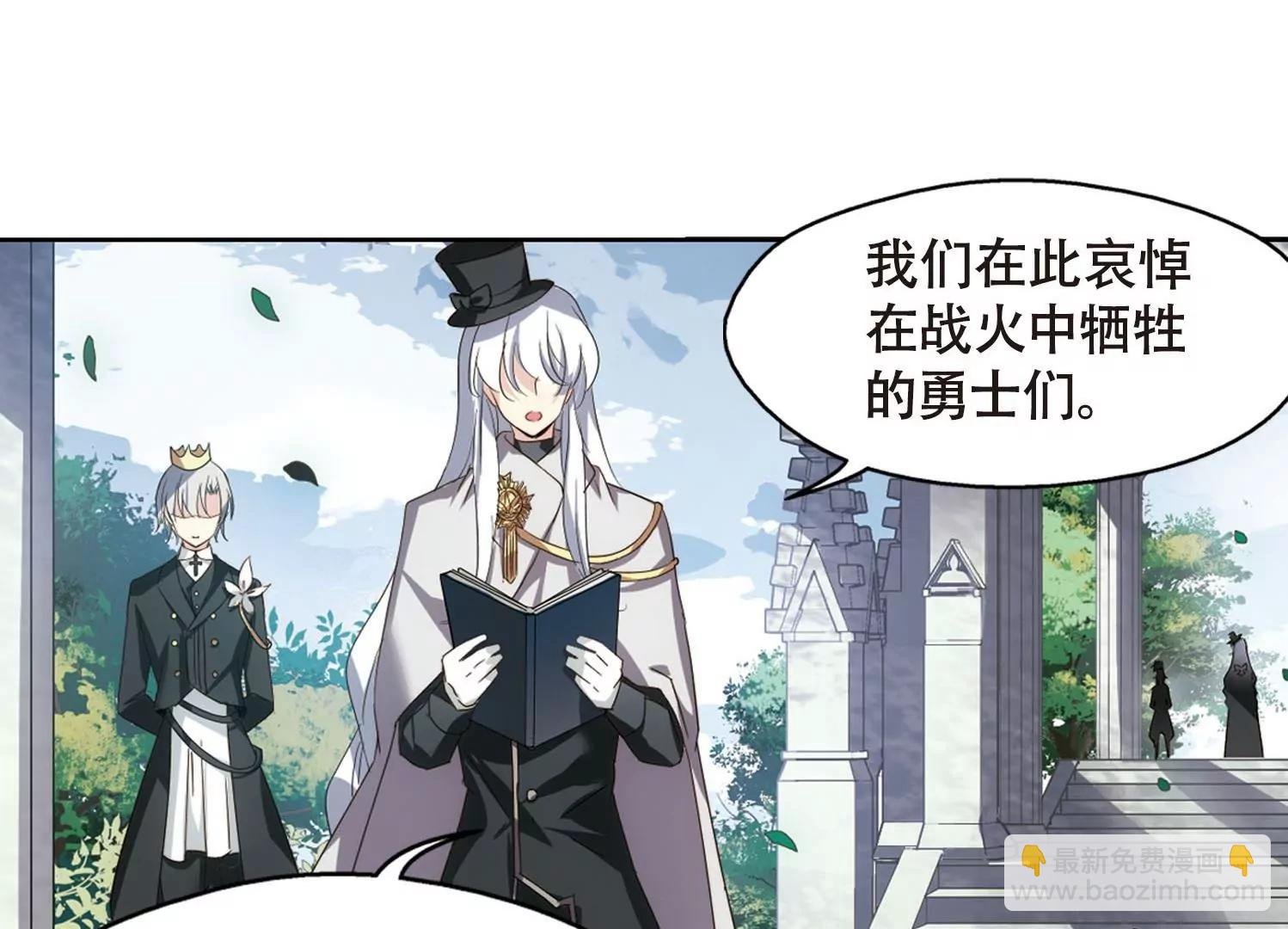 第631话 奎德的末路2
