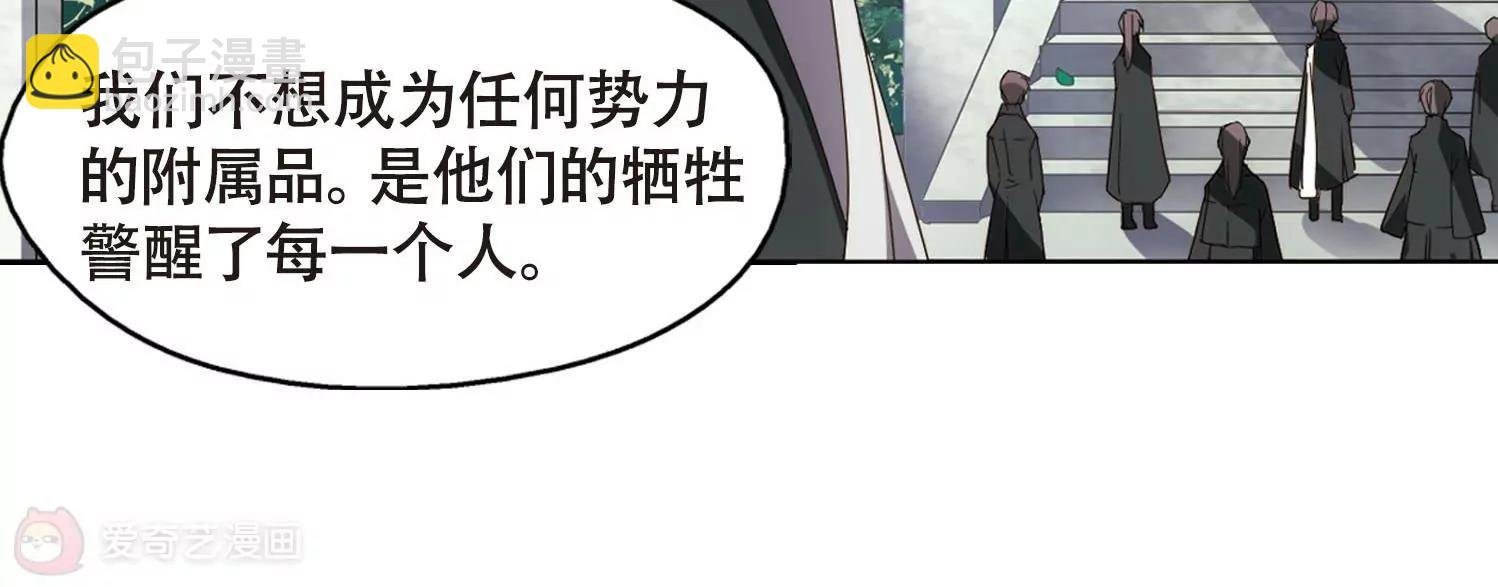 第631话 奎德的末路2