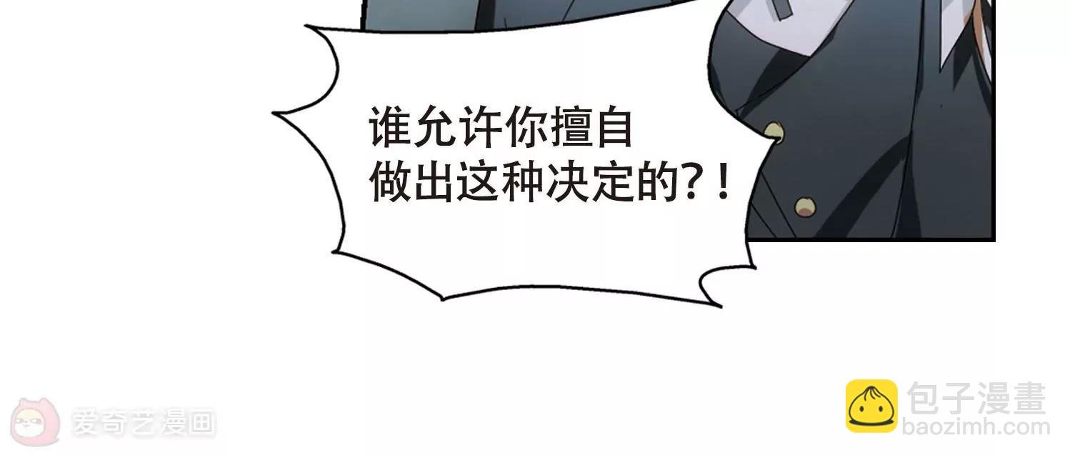 第631话 奎德的末路2