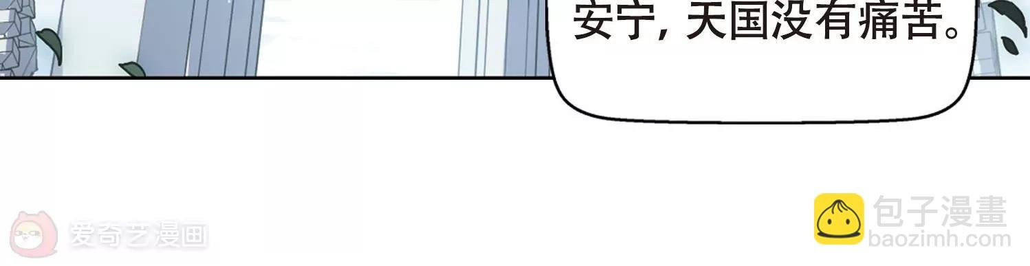 第631话 奎德的末路2